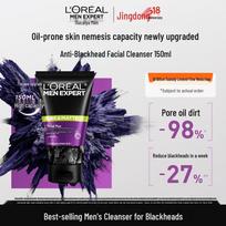 L'Oreal Men's Oil Control & Anti-Blackhead Facial Cleanser