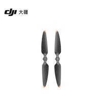 DJI Air 3 Series Noise-Cancelling Propellers (CN version)