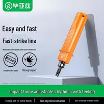 BIAZE Network Module 110 Punch Down Tool
