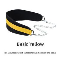 Workout Belt Pull-up Belt Weight Lifting Weightlifting Belt Dip Belt Dip Belt  Pull Ups geltona