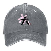 2026 Bleach Sixth Division Baseball Cap Sports Cap Custom Caps Party Hat Fishing Hat For Girls Men's