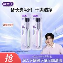 Shuke Portable Fresh Mouthwash