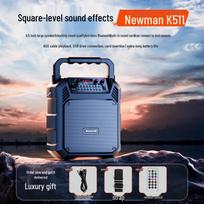 Newmine K511 Outdoor Bluetooth Speaker (CN version)