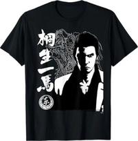 Like a Dragon & Yakuza Kazuma Kiryu Tattoo T-Shirt Front and Back 3XL