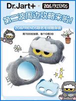 Dr. Jart+ Joan Friends Collaboration Hand Mirror Joan China Constitutional Edition
