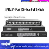 UNV 100Mbps PoE Network Switch CN plug (adapter included)