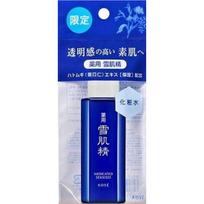 Limited Edition Kose Sekkisei Lotion 24ml