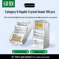 UGREEN Cat6 Shielded RJ45 Connector