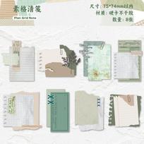 8pcs Kawaii Stationery Stickers trace Diary Junk Journal Diary Planner Decorative Mobile Sticker Scrapbooking