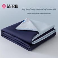 Grace Cool-Touch Spandex & Soybean Fiber Quilt