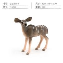 Plastic Nyala Antelope Figurine Ideal For Child Learning And Decorative Display PL127129 Antelope