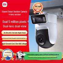 Xiaomi Smart Outdoor Dual-Lens Camera 4 (CN version)