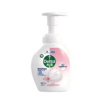 Dettol Foaming Hand Wash
