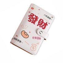 PU Leather Saving Money Binder Refillable Portable Cash Budget Binder Storage Wallet Handbook Account Book
