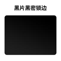 Gaming Mouse Pad Computer Mousepad Waterproof Anti-slip Natural Rubber Desk Mat with Locking Edge Play Mat 210x260x2mm juoda