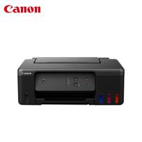 Canon G1831 Refillable Color Inkjet Printer CN plug (adapter included)