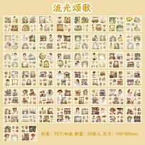 50pcs Vintage Washi Paper Sticker Book Pre-Cut Washi Scrapbook Stickers for Junk Journals Planners Scrapbooking Supplies