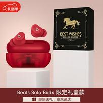 Beats Solo Buds True Wireless Earbuds