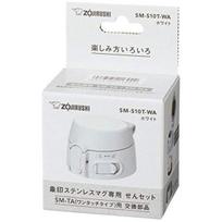 Zojirushi Thermos Mug Bottle Stopper Set x D x 6 x 7 x (ZOJIRUSHI) (W H) 4.5 cm, White, SM-S10T-WA balta