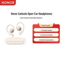 Honor Earbuds Open-Ear Headphones