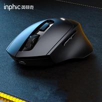 INPHIC DR01 Tri-Mode Silent Rechargeable Wireless Mouse