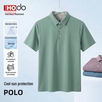 Hodo Sports Men's Cooling Anti-UV Polo Shirt 185/54 dulkiškai violetinė spalva