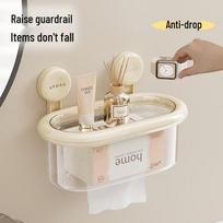 Guan Zhuo Jia Punch-Free Suction Cup Tissue Box