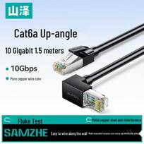 SAMZHE Cat6A Right-Angle Ethernet Patch Cable