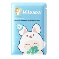Papa Turtle Centella Asiatica Oil Control Face Mask Set