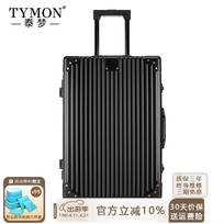 Tymon Aluminum-Magnesium Alloy Carry-On Luggage with Double TSA Lock 20 inch