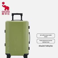 OIWAS OCX6785 Aluminum Frame Carry-on Luggage 20 Inch