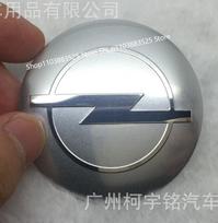 4 vnt. 56/60/65/70/75/90 mm ratų centriniai dangteliai, stebulės lipdukai Opel Corsa Gsi Turbo Cors OPC Line Vectra Astra Zafira Antara Omega 56mm(4 stickers) sidabras