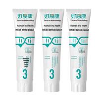 Hao Yi Kang Enzyme Fresh Breath Toothpaste