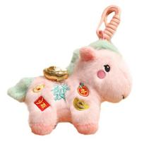 Pūstučio Ponio Raktų pakabukas Žaislas Laimingos Monetos Arkliukas Pliušinis Pakabukas Kuprinei Arklio Metų Talismanas Lėlė Vaikiška Dovana rožinė