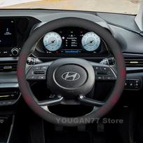Odinis automobilio vairo užvalkalas Hyundai i20 N Line 2024 i10 2019-2023 Neslystantis automobilio vairas Hyundai i30 Aksesuarai