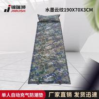 Jinruishi Self-Inflating Camping Mat