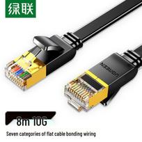 UGREEN CAT7 Flat Shielded Ethernet Cable plokščia spalva
