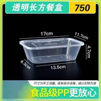 Disposable PP Meal Prep Containers