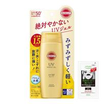 Sunkat KOSE Perfect UV Gel SPF50+ PA++++ 120g large size sunscreen bonus.