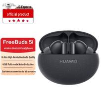 Huawei FreeBuds 5i True Wireless Earbuds žvaigždžių juoda spalva