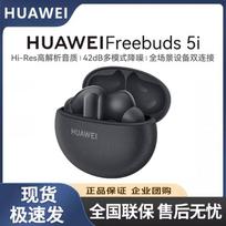 HUAWEI FreeBuds 5i True Wireless Active Noise Cancelling Earbuds žvaigždžių juoda spalva