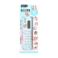 Portable Ultra-thin Straight Ruler Stationery with Calculator Measuring Ruler Mini Straightedge School Office mėlyna