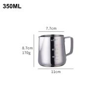 350/550 ml kavos latte pieno putojimo ąsotis Pieno putos ąsotis Nerūdijančio plieno ąsotis Espresso Barista ąsotis Pieno puodas su svarstyklėmis