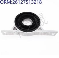 Suderinamas BMW kardaninio veleno gumos amortizatorius 26127513218 26117572664 26111229754
