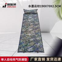 Self-Inflating Camping Sleeping Pad