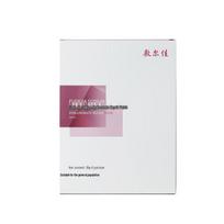 FULGA Sodium Hyaluronate Repair Mask
