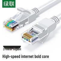 UGREEN Cat5e Gigabit Ethernet Cable