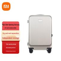 Xiaomi Mijia 24-inch Aluminum Side Flip Luggage