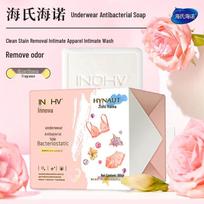 Haishi Hainuo Underwear Laundry Soap