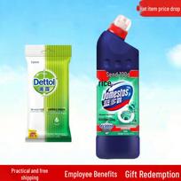 Dettol Wipes & Landauba Toilet Cleaner Bundle